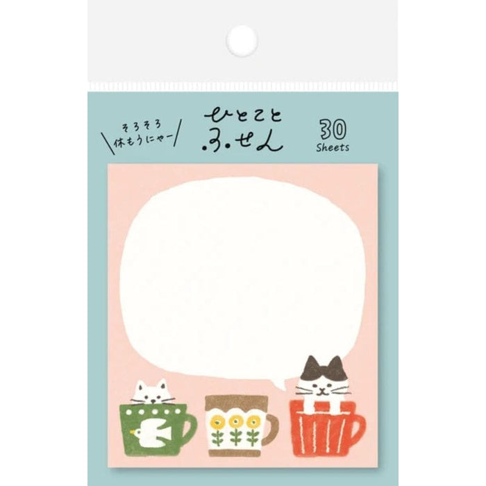 Cute Japanese Sticky Notes – Cat & Mug