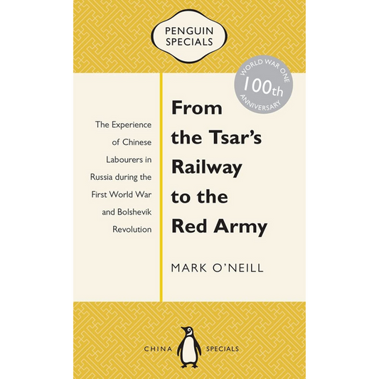 Book cover of From the Tsar’s Railway to the Red Army by Mark ONeill, featuring the Penguin Specials logo and a gold patterned background, explores Chinese wartime laborers' roles during World War I and their impact on the Bolshevik Revolution.
