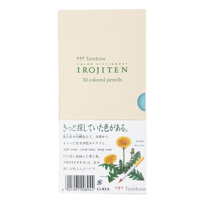 Irojiten Colored Pencils – Volume 1