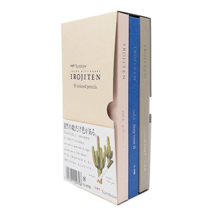 Irojiten Colored Pencils – Volume 2