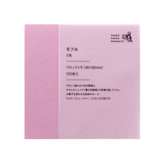 Japanese Memo Pads - Mofuru